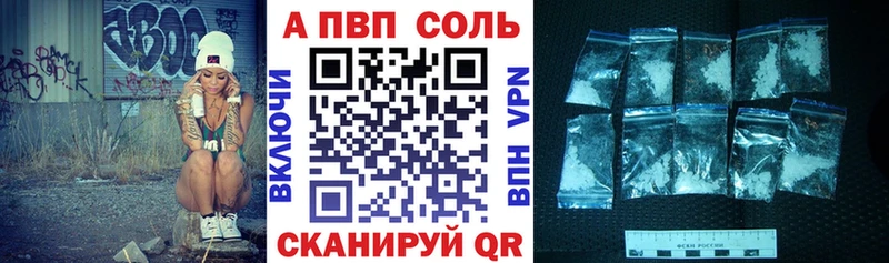 блэк спрут сайт  Бугульма  Альфа ПВП СК 