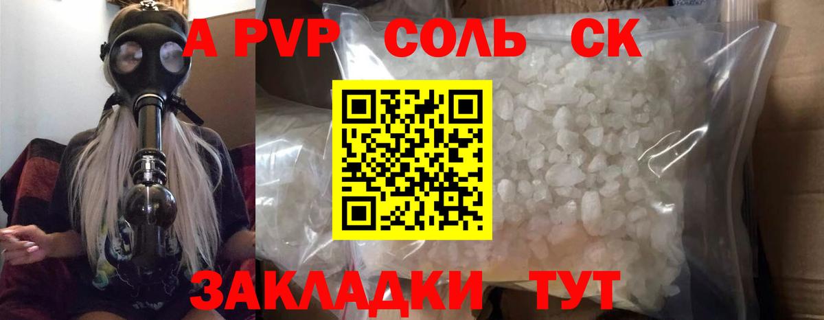 ТГК Бугульма