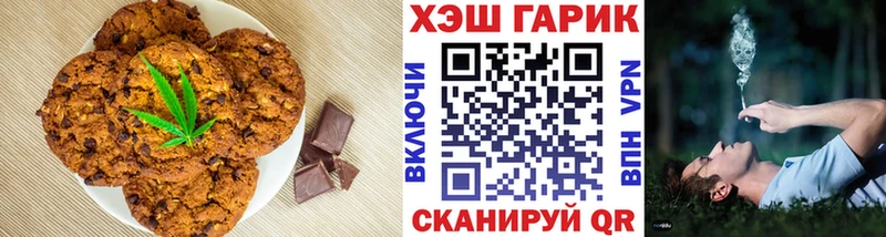 shop официальный сайт  Бугульма  Canna-Cookies конопля  закладка 