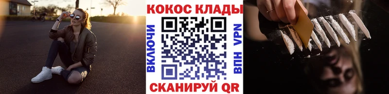 COCAIN Боливия Бугульма