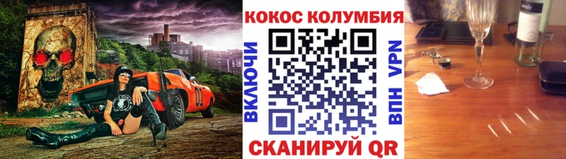 Кокаин 99% Бугульма