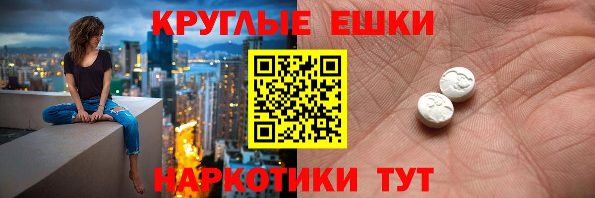 Ecstasy 280мг  Ecstasy  Бугульма  где найти наркотики  маркетплейс формула  Вход с VPN  ЭКСТАЗИ 280 MDMA 