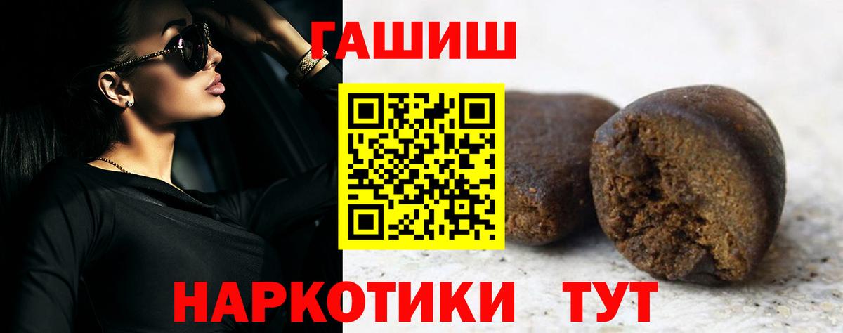 Гашиш хэш Бугульма
