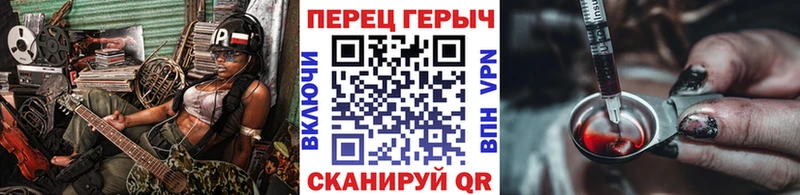 ГЕРОИН Heroin  Бугульма 