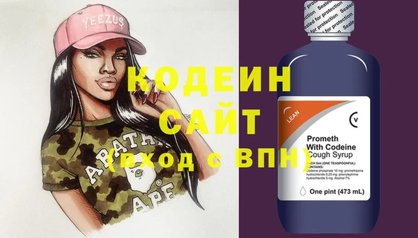 эйфоретик Беломорск