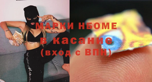 эйфоретик Беломорск