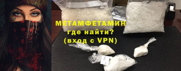 мефедрон VHQ Белокуриха