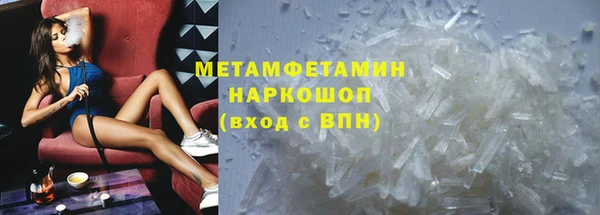 мефедрон VHQ Белокуриха