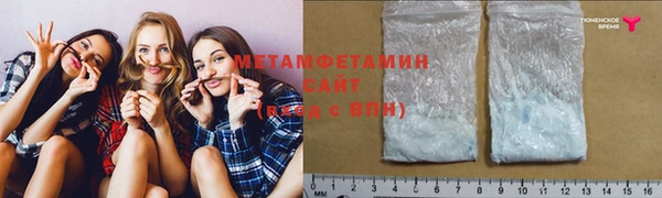 ГАЛЛЮЦИНОГЕННЫЕ ГРИБЫ Белоозёрский