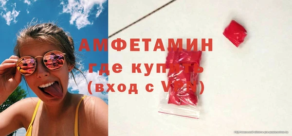эйфоретик Беломорск