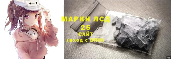 эйфоретик Беломорск