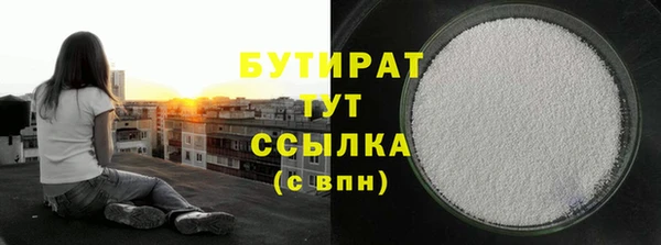 ГАЛЛЮЦИНОГЕННЫЕ ГРИБЫ Белоозёрский