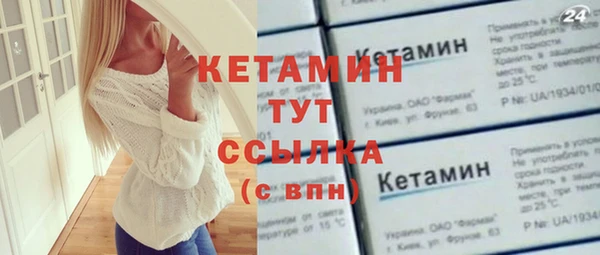 мефедрон VHQ Белокуриха