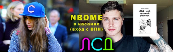 эйфоретик Беломорск