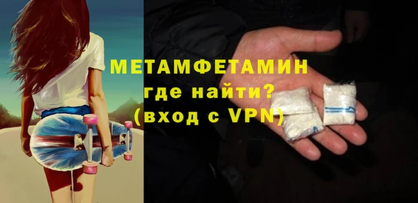 мефедрон VHQ Белокуриха