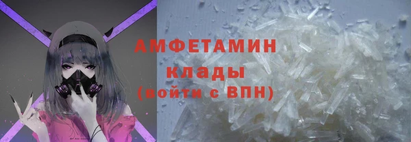 мефедрон VHQ Белокуриха