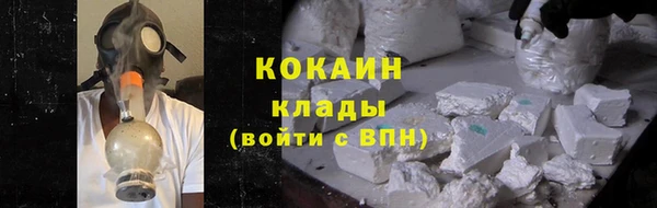ГАЛЛЮЦИНОГЕННЫЕ ГРИБЫ Белоозёрский