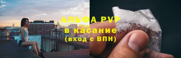 мефедрон VHQ Белокуриха