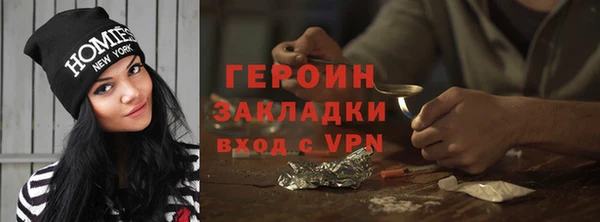 эйфоретик Беломорск
