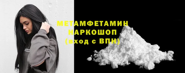 ГАЛЛЮЦИНОГЕННЫЕ ГРИБЫ Белоозёрский