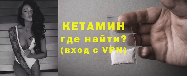 мефедрон VHQ Белокуриха