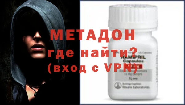 мефедрон VHQ Белокуриха