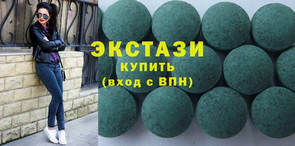 бошки Богородицк