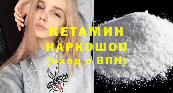мефедрон VHQ Белокуриха