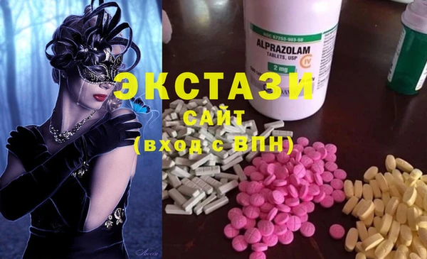 мефедрон VHQ Белокуриха