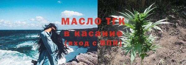 мефедрон VHQ Белокуриха