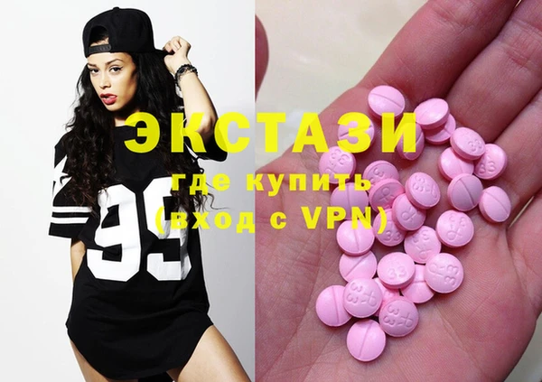 бутират Богородск