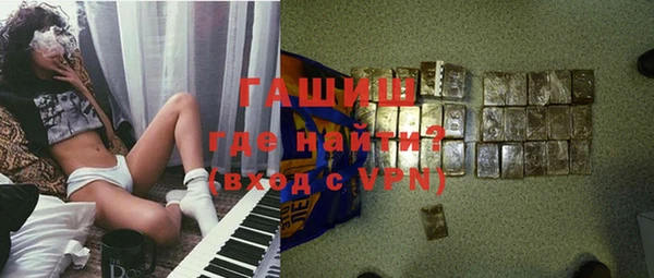 мефедрон VHQ Белокуриха