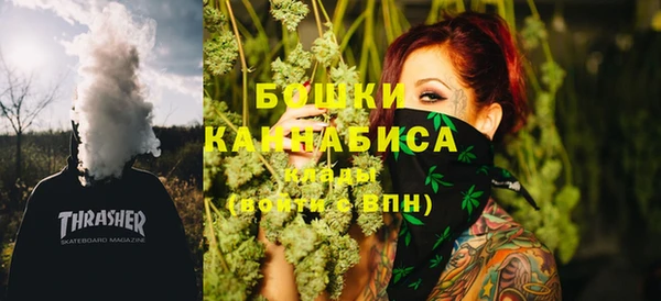 мефедрон VHQ Белокуриха