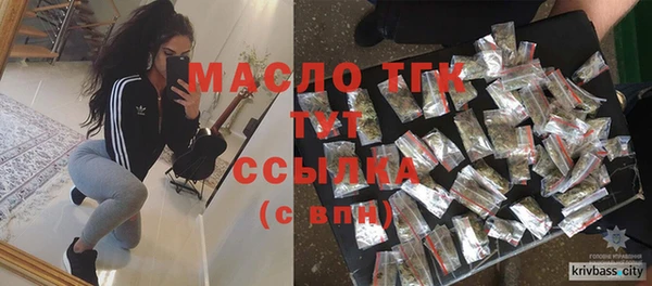 эйфоретик Беломорск