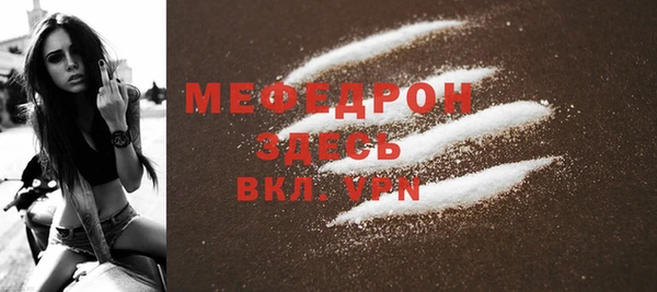 эйфоретик Беломорск