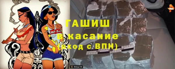 эйфоретик Беломорск
