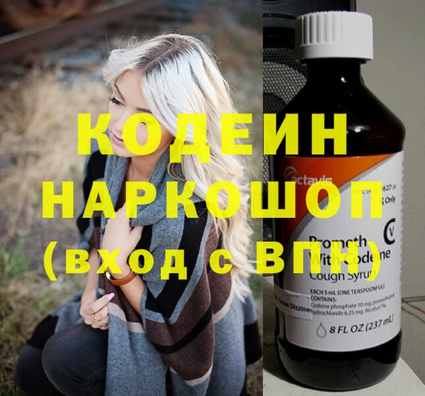 мефедрон VHQ Белокуриха