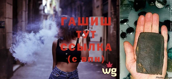 ГАЛЛЮЦИНОГЕННЫЕ ГРИБЫ Белоозёрский
