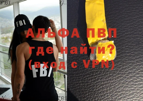 эйфоретик Беломорск