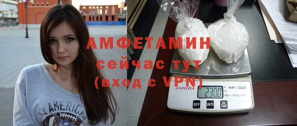 ГАЛЛЮЦИНОГЕННЫЕ ГРИБЫ Белоозёрский