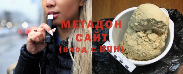 эйфоретик Беломорск