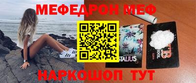 дурь Балаково