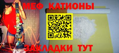 MESCALINE Балашиха