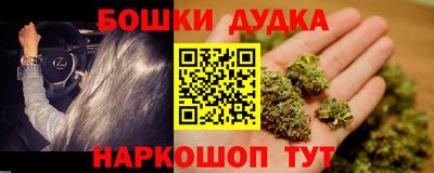 дурь Балаково