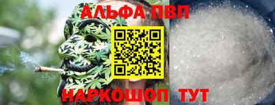дурь Балаково