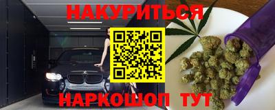 MESCALINE Балашиха