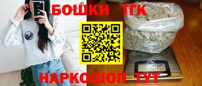 MESCALINE Балашиха