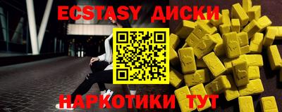 дурь Балаково
