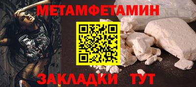 дурь Балаково
