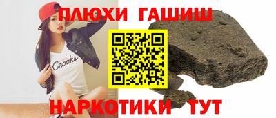 дурь Балаково
